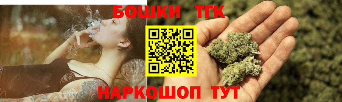 Владимир  Марихуана план  Конопля сатива  Конопля LSD WEED  Вход с VPN 